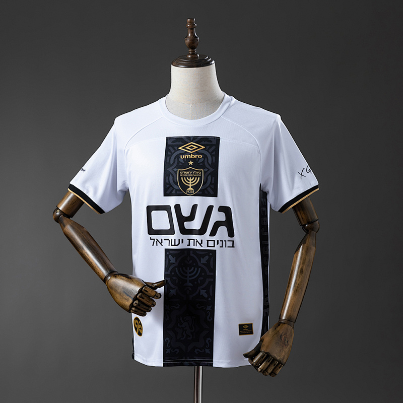 Beitar Trump Jerusalem 25/26 Away Jersey
